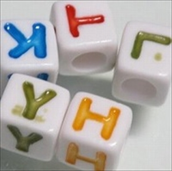 18-006| TOKO-BEADS | Dice-shaped alphabet beads 7mm